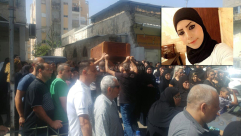  بالفيديو: بمشاركة اشقائها وبمرافقة الشرطة - جموع حاشدة تشيّع جثمان المغدورة دعاء ابو شرخ باللد